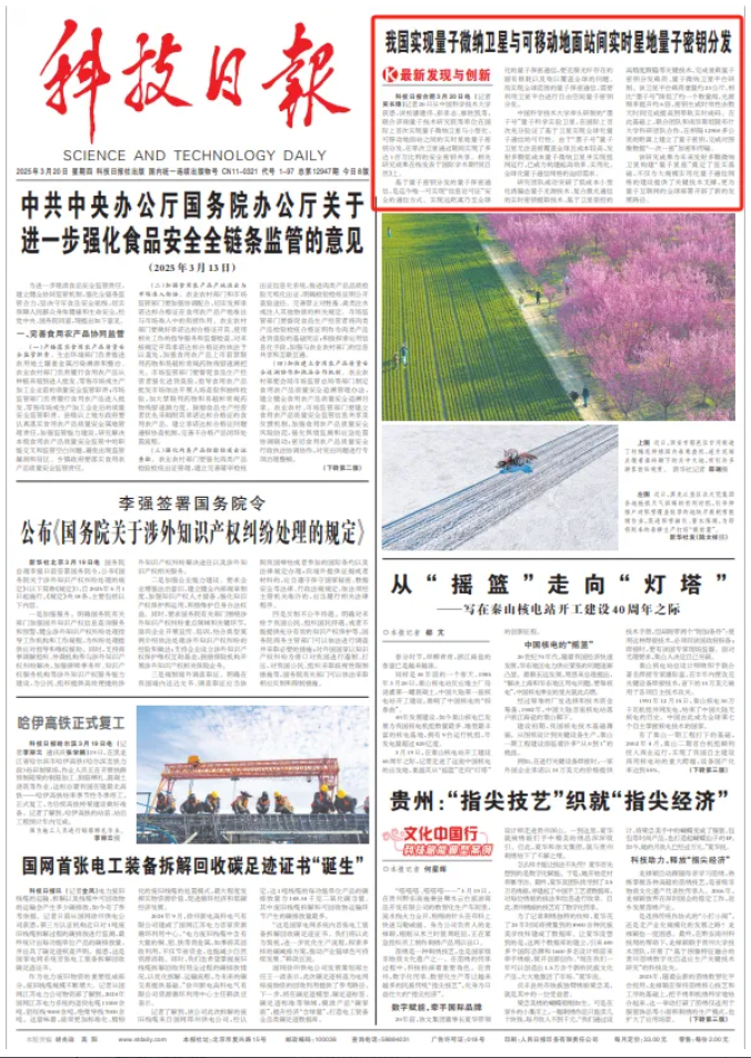 /uploads/image/2025/03/20/0d091735eebb678b9232a26da8c8e0b9.jpg /uploads/image/2025/03/20/0d091735eebb678b9232a26da8c8e0b9.jpg