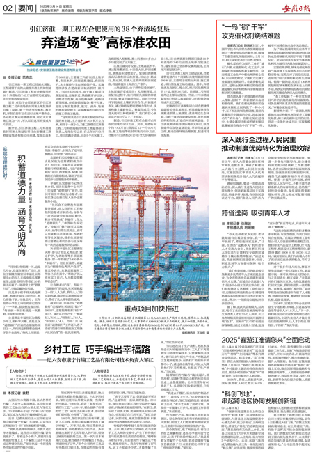 /uploads/image/2025/03/14/49c5dce07e17ee49a5d3f8aa0df492b2.jpg 1.jpg