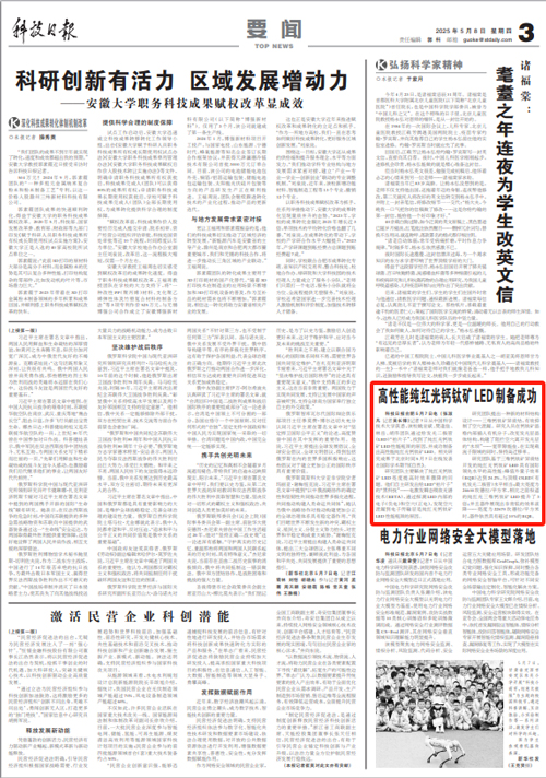 /uploads/image/2025/05/08/7e55e7085febaea97d4164f44435437e.jpg 111111.jpg