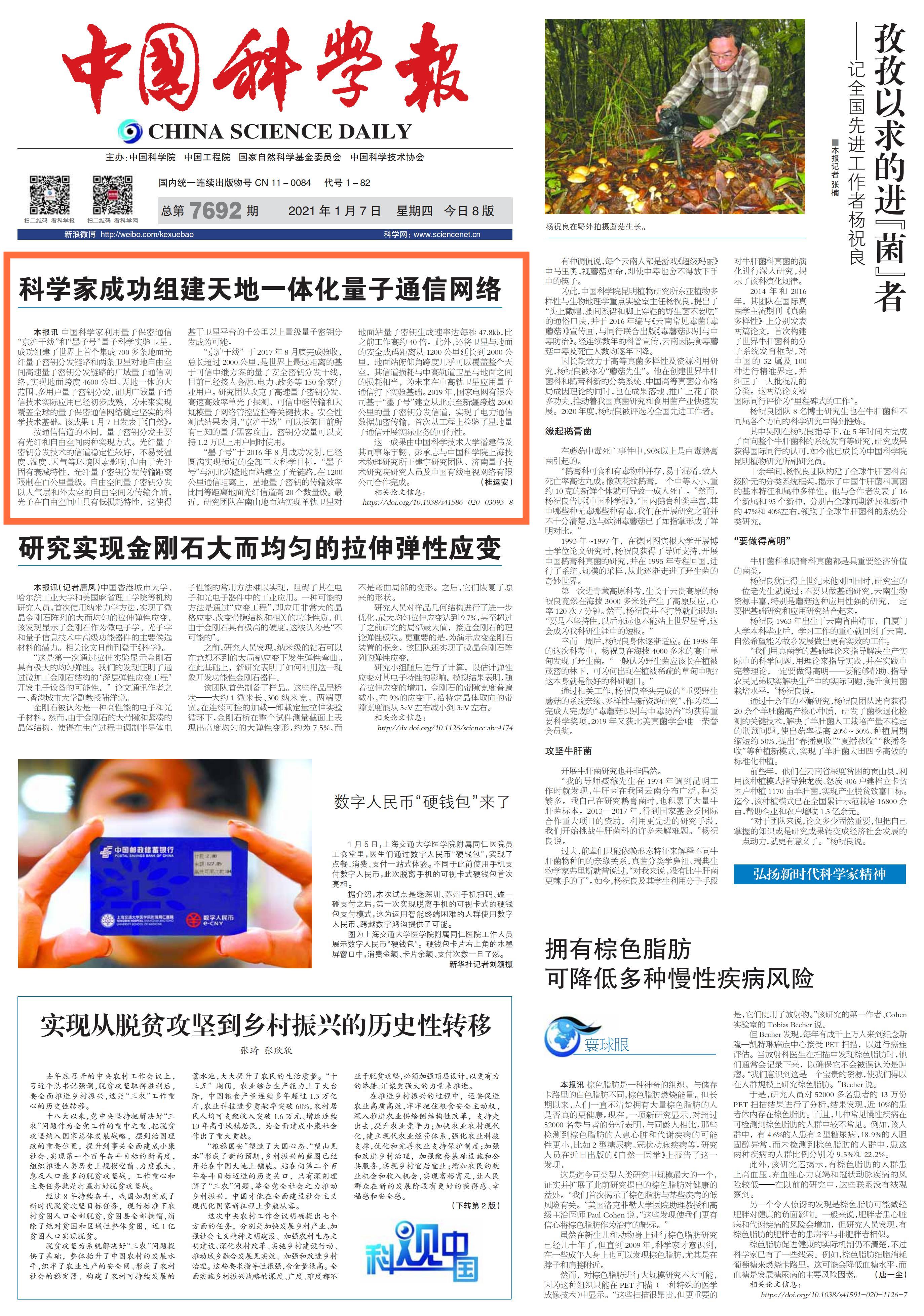 /uploads/image/2021/01/07/3d46f0eeefc97513eb83196c70da2b4c.jpg /uploads/image/2021/01/07/3d46f0eeefc97513eb83196c70da2b4c.jpg