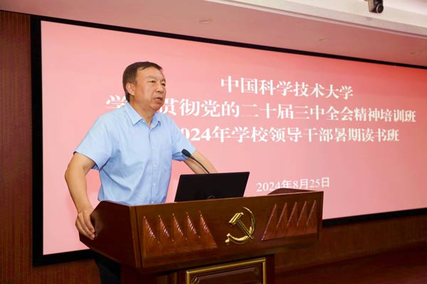 /uploads/image/2024/10/08/469e73c490864c503072eb43e8be8ba6.jpg 1.jpg