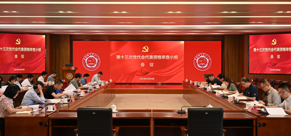 /uploads/image/2024/07/15/a5c776405bf76ba09a5e8159a12248b9.jpg 2.jpg