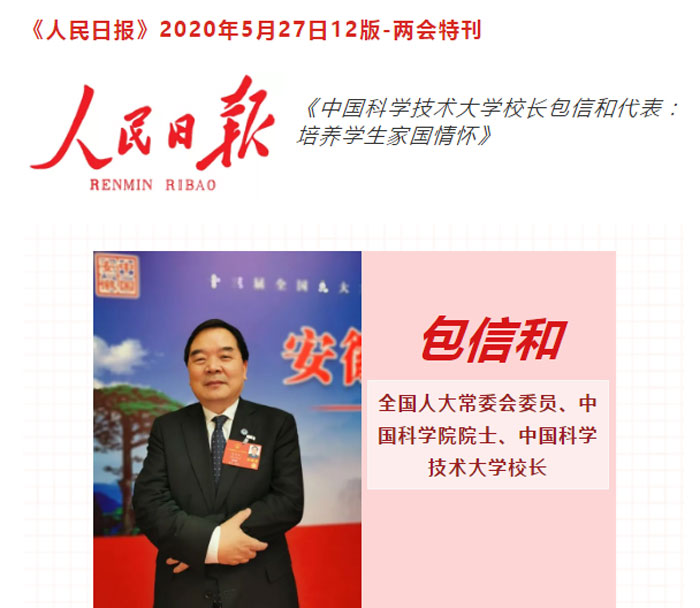 /uploads/image/2020/06/09/fc7fed92f5204d97423485fc2a05d5ad.jpg 1.jpg