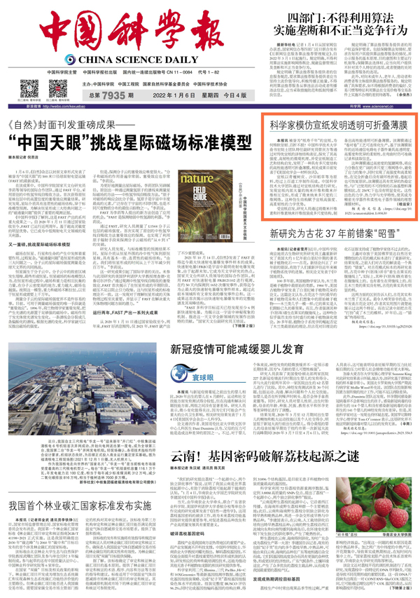 /uploads/image/2022/01/06/e208a7fc7136f27c79f9cb3cfe776a07.jpg 4A358036C7E5974F76676BB5F30_457F401B_2303E9.jpg