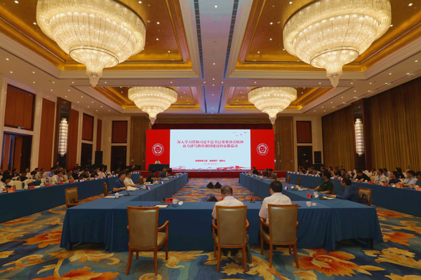 /uploads/image/2023/10/12/0bd4d044c3c78fed01e67b421247d562.jpg 2.jpg