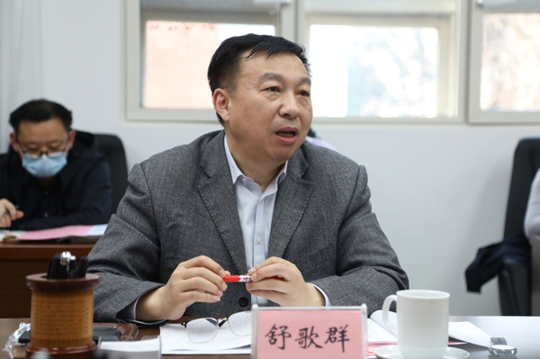 /uploads/image/2023/04/03/8e2fca1b16cf5f917f1d2baf207735a2.jpg 2.jpg