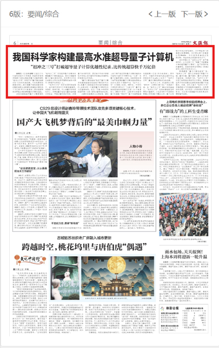 /uploads/image/2025/03/12/0b851d64e52940a8903d12a12530fd9d.jpg 1.jpg