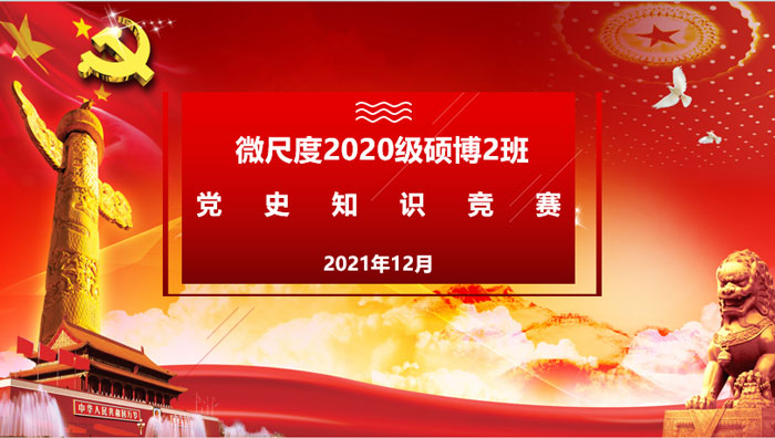 /uploads/image/2022/03/01/3fa80bac72950e5c3998430191c147fc.jpg 1.jpg