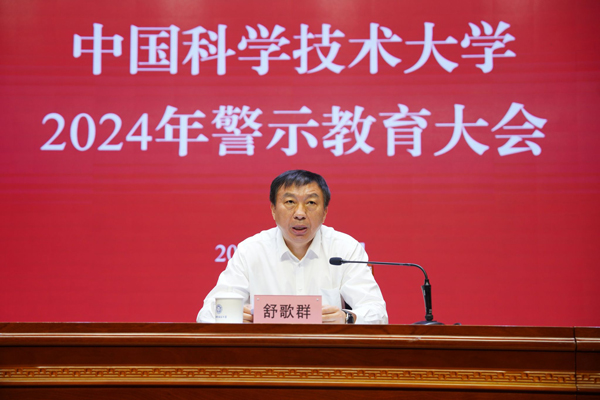 /uploads/image/2024/07/15/4f2a9ce52cd408c59c6bc2432f715159.jpg 4.jpg