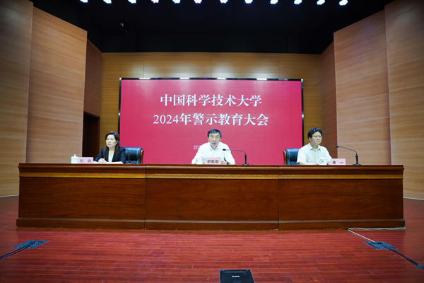 /uploads/image/2024/07/15/e0ac599780adad0e6175071dc3a97960.jpg 1.jpg