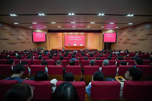 /uploads/image/2024/07/15/4debd39a544d41fbea8727aa776c9f29.jpg 5.jpg