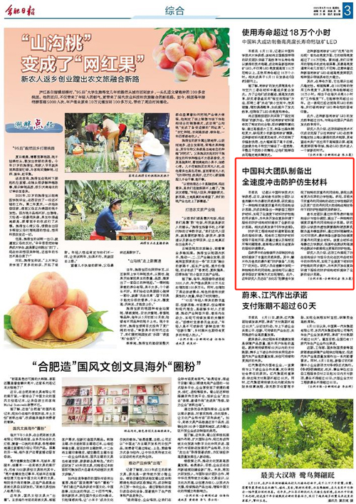 /uploads/image/2025/06/13/465248c5045c1eeaa953277c939b5e40.jpg E1065A010F745F415D757AC0F49_A555737B_11FC01.jpg