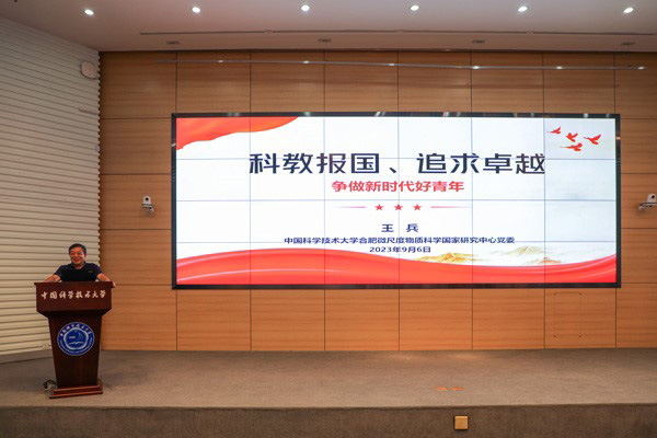 /uploads/image/2023/09/28/5532f82f0e1475b16aab40fa1f5fc860.jpg 3.jpg