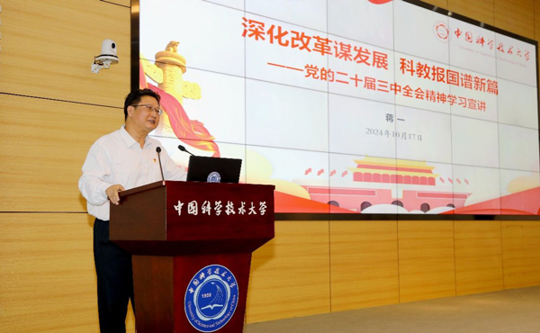 /uploads/image/2024/11/12/6011e106415b38ad11ee2e48e5f7c017.jpg 1.jpg