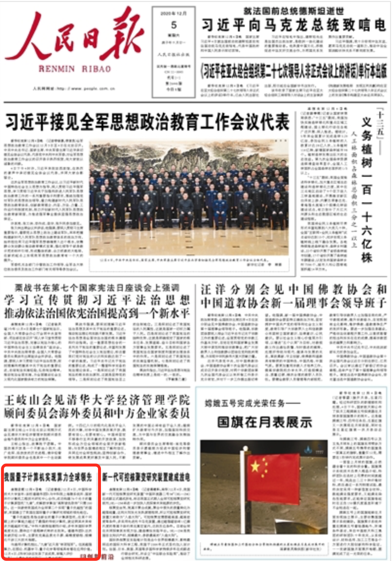 /uploads/image/2020/12/06/ecabb9fd97f32dcf03b8766517ad7d42.png /uploads/image/2020/12/06/ecabb9fd97f32dcf03b8766517ad7d42.png