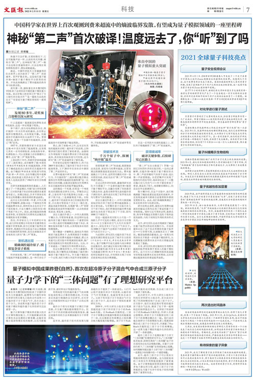 /uploads/image/2022/02/11/a43c5321f1fda837d0df4699c9be55c2.jpg 4CB66C1766B94C14B318BA06FBA_32ED7637_118EFE.jpg