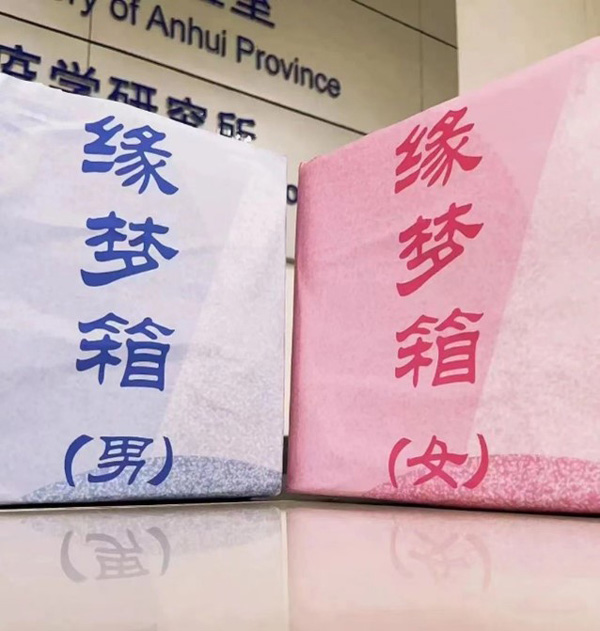 /uploads/image/2023/01/10/b6b70cdb3e7b634eaa6ff2b13aef7f48.jpg 2.jpg