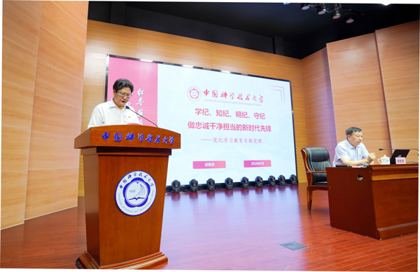 /uploads/image/2024/07/15/e74bbe39300648e33ce662e50708f763.jpg 2.jpg