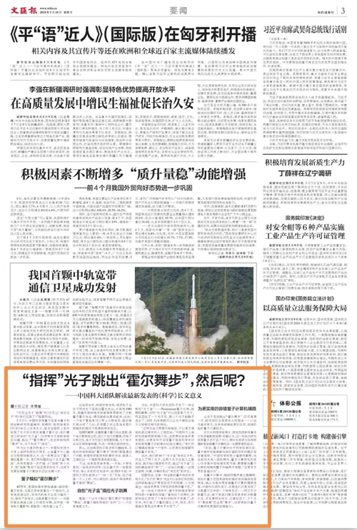 /uploads/image/2024/05/11/53246f214283c821aea0b800d9ce1f49.jpg f4f979e9-cca9-4151-ad04-816dd85b913e.jpg