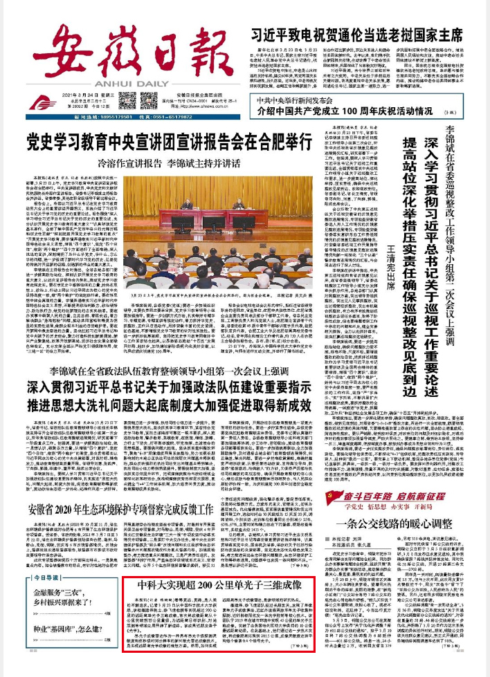 /uploads/image/2021/03/24/181dcf23b0bfa4cb212f8461d6c8e980.jpg /uploads/image/2021/03/24/181dcf23b0bfa4cb212f8461d6c8e980.jpg