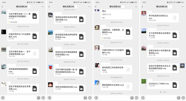 /uploads/image/2023/06/02/46cd0905204d8dc6aa13430f8a7d6e28.jpg 1.jpg