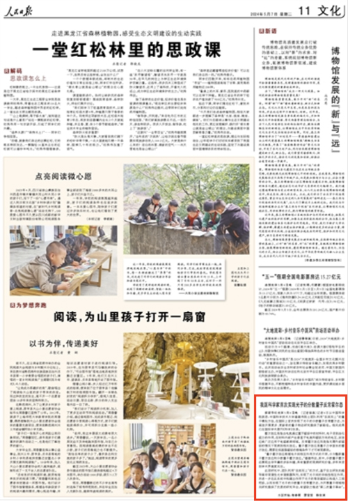 /uploads/image/2024/05/08/17ce882be4cb325c280099619b790af7.jpg EBF49EAE25F36BF3D7350023EAD_F85B92D8_13A773.jpg