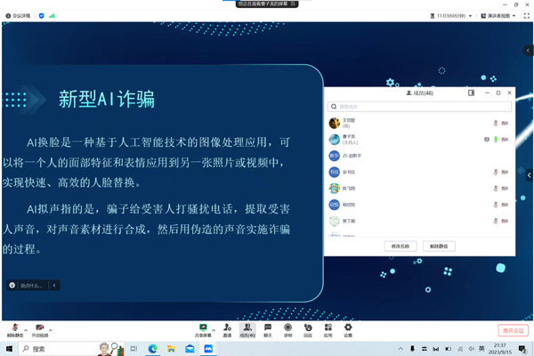 /uploads/image/2023/10/08/310bea768f01335de9282c61a5ff946c.jpg 3.jpg