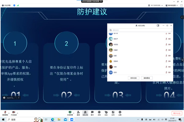 /uploads/image/2023/10/08/e656c78105b0b3c6ea89aedbf43cc108.jpg 5.jpg