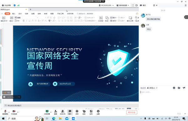 /uploads/image/2023/10/08/8c930cdf6b4236b6403617db14fc7d09.jpg 1.jpg