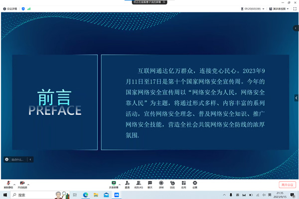 /uploads/image/2023/10/08/ff9a886b41b3b4bf3847568415293b71.jpg 2.jpg