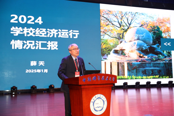 /uploads/image/2025/02/24/c764a89b488757b9a1e11daa46d7efc4.jpg 4.jpg