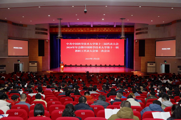 /uploads/image/2025/02/24/9b6d8bba96ee2d2776bf47659f983a4e.jpg 5.jpg