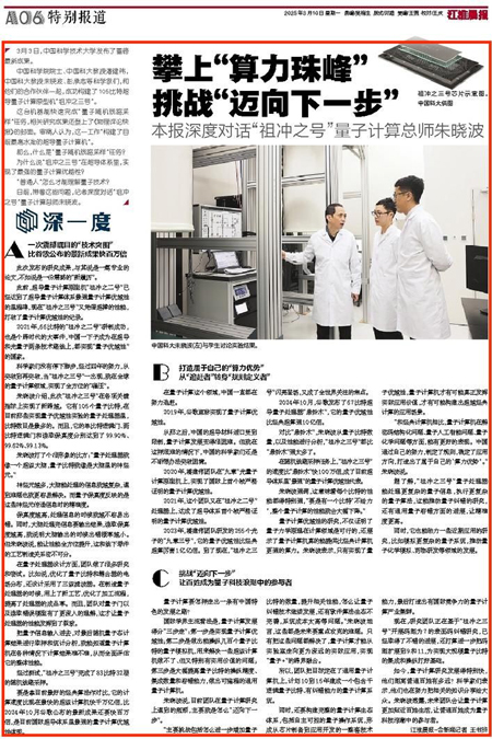 /uploads/image/2025/03/11/bad37c5b1029ab6261fa8eb2e21c70aa.jpg 1.jpg