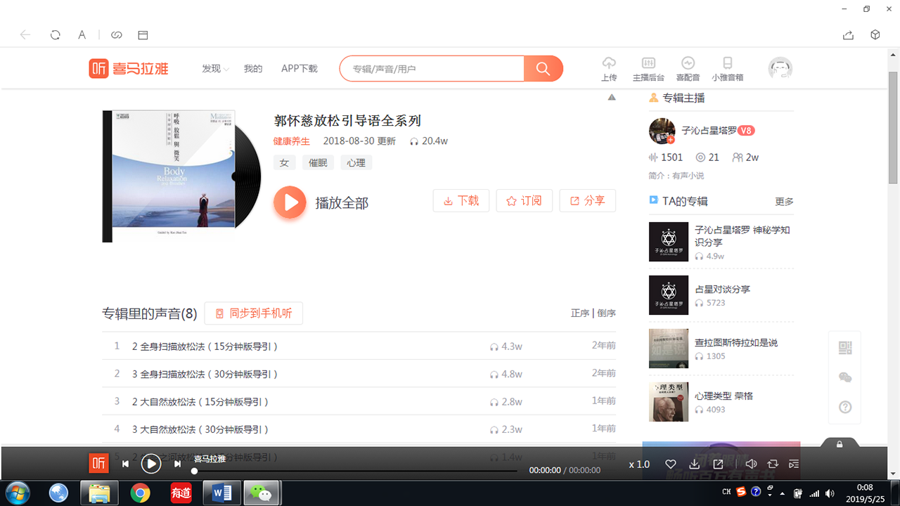 /uploads/image/2019/05/27/3881d005e9943b5e624b994500528c7b.png /uploads/image/2019/05/27/3881d005e9943b5e624b994500528c7b.png