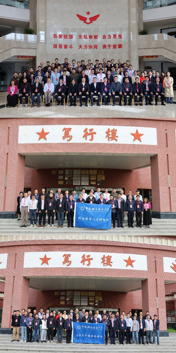 /uploads/image/2024/09/03/af46d73e12e1625fdc41f6683c39333d.jpg 12.jpg