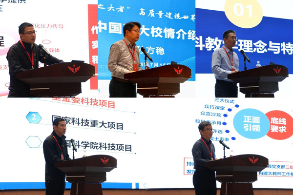 /uploads/image/2024/09/03/c4d478a39618e24dd81d7082a940d62c.jpg 8.jpg