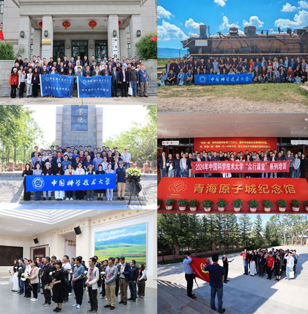 /uploads/image/2024/09/03/ab076f13e536868500569c1e3ed7cdda.jpg 6.jpg