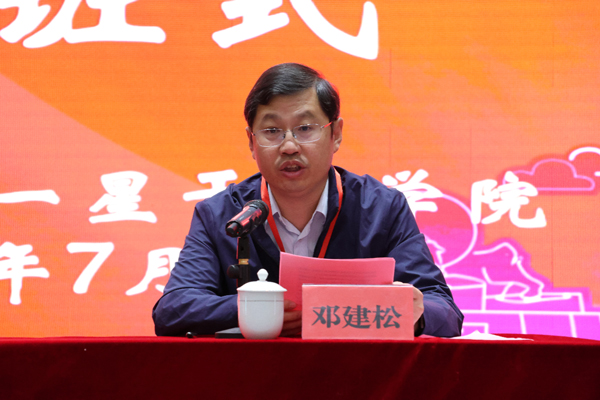 /uploads/image/2024/09/03/a0e4ee0093c17e237a83d59707cb5fa5.jpg 2.jpg