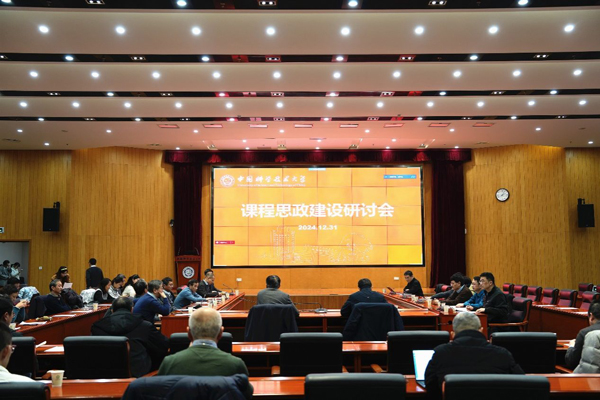 /uploads/image/2025/02/24/a6a4b35af14500dff4f923aae9414342.jpg 2.jpg