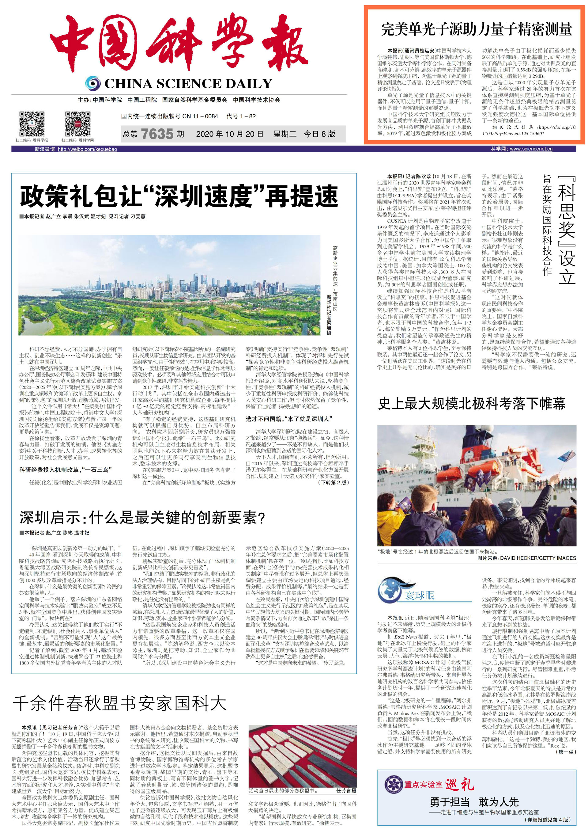 /uploads/image/2020/10/20/343c841e89891b744c79b4dbb35f6956.jpg /uploads/image/2020/10/20/343c841e89891b744c79b4dbb35f6956.jpg