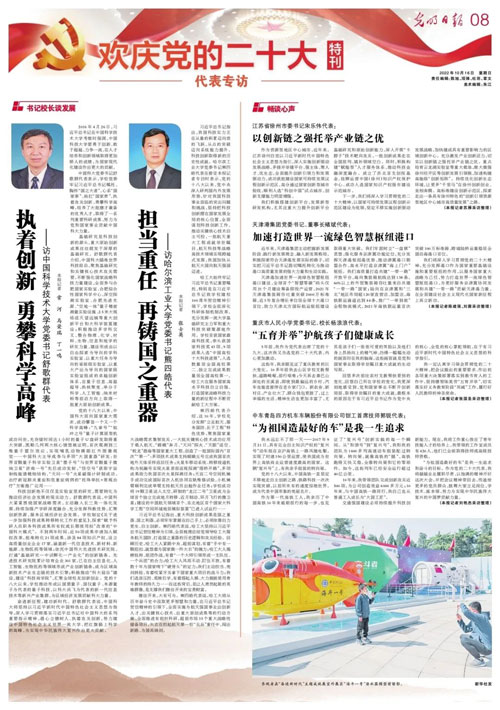 /uploads/image/2024/01/24/6c09fec99cfd6558930d2e62f5345eb5.jpg 1.jpg