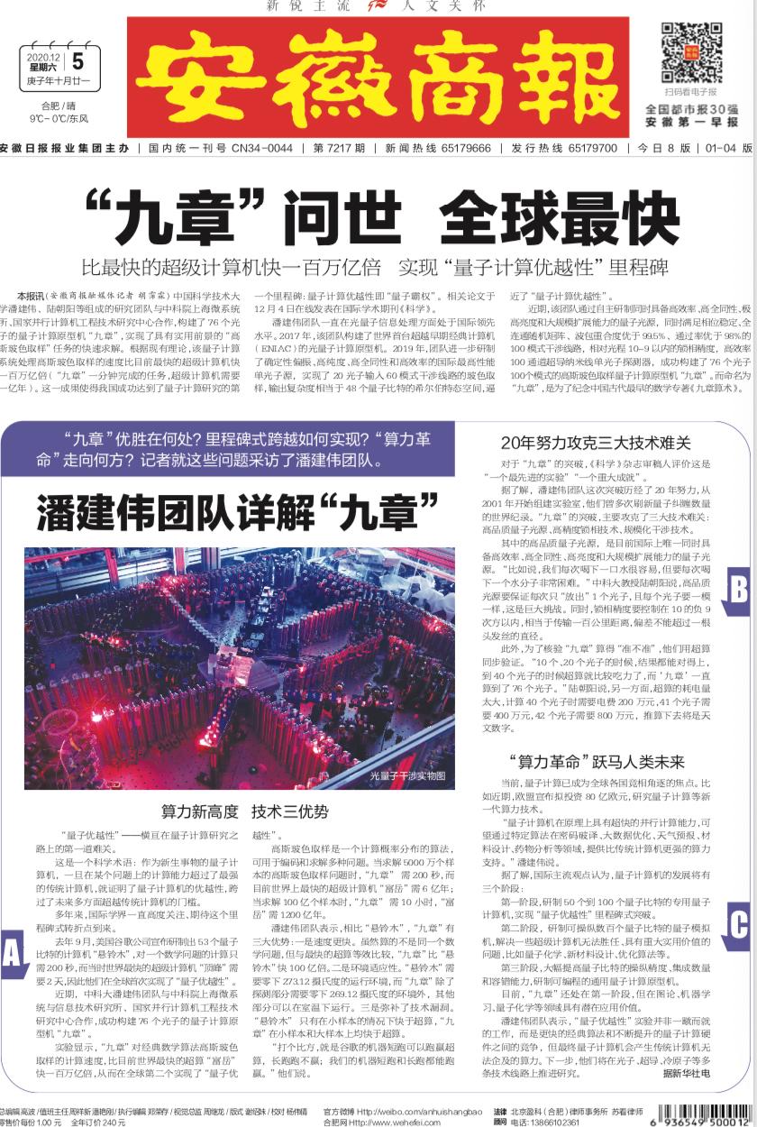 /uploads/image/2020/12/06/37ce4e6cd05c7f1c721ebef979d0dd3f.jpg /uploads/image/2020/12/06/37ce4e6cd05c7f1c721ebef979d0dd3f.jpg