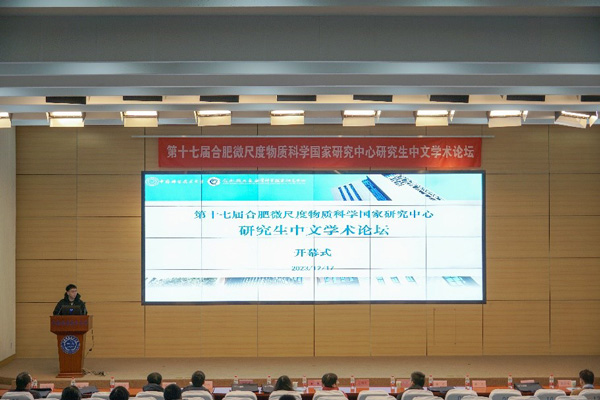 /uploads/image/2023/12/22/fc738428dc7ca81f1c7bbe2d814aca1f.jpg 1.jpg