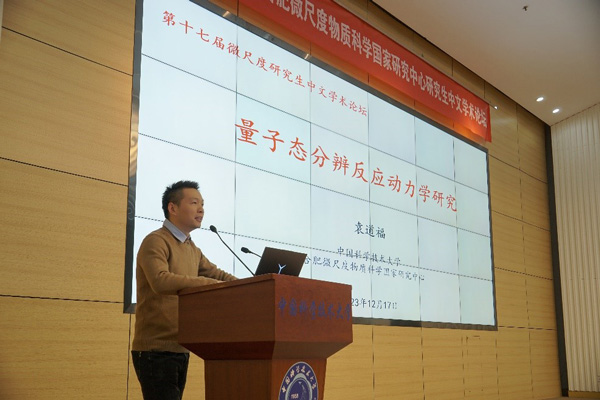 /uploads/image/2023/12/22/6384c38e24f037d47acefffb5500d566.jpg 3.jpg