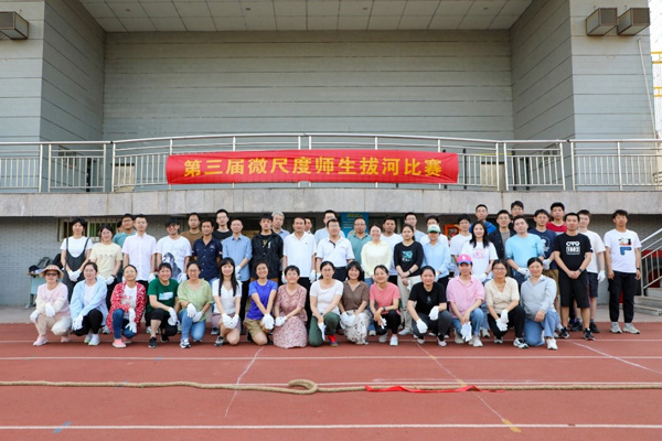 /uploads/image/2023/07/06/38864868810b6c6f3e7e5cdf79ae6ca7.jpg 2.jpg