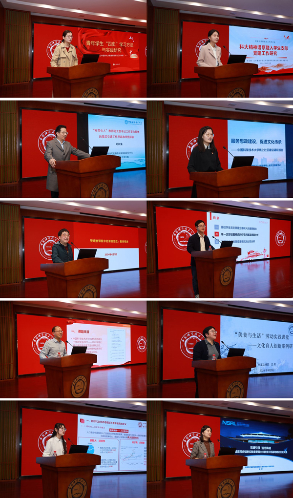 /uploads/image/2024/05/07/ab791187325ca39ff04738cd6c4d35eb.jpg 10.jpg