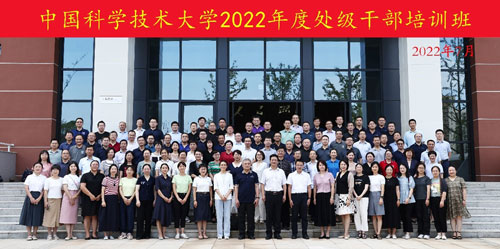 /uploads/image/2022/08/12/acc47e39d454b52efe296c3fd858d3a7.jpg 4.jpg