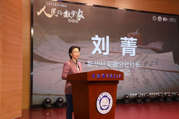 /uploads/image/2024/01/24/e63a117db073557f73cf68a9f6ce863d.jpg 4.jpg