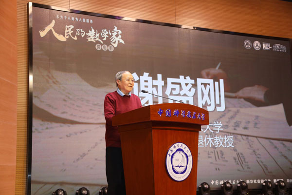 /uploads/image/2024/01/24/df13f70be7d9714b909ca61f22684e62.jpg 5.jpg