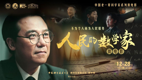 /uploads/image/2024/01/24/f410080607c41a2c6d9b12ffc14c8815.jpg 9.jpg